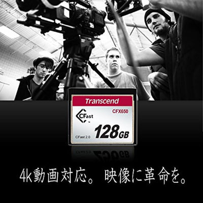 Transcend 128 GB CFast 2.0 CFX650 Speicherkarte TS128GCFX650 128GB, 128GB