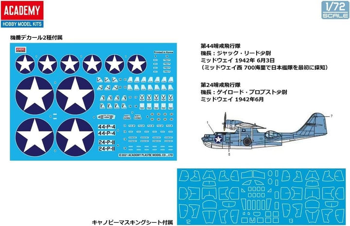 Academy 12573 1/72 USN PBY-5A BATTLE OF MIDWAY