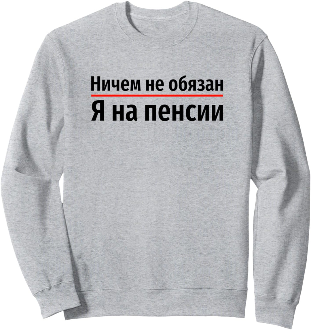 Russischer Rentner Spruch Russia Russland Rente Kyrillisch Sweatshirt