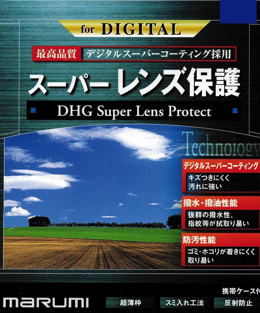Marumi DHG Super Objektiv schützen Filter 95mm (DHG95SLPRO) Marumi DHG Super Lens Protect Filter 95m