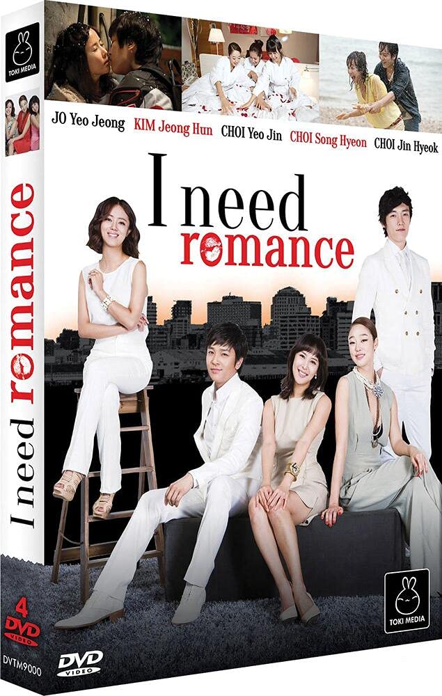 I need romance [FR Import], DVD