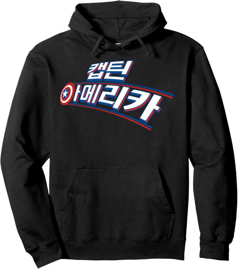 Marvel Captain America Hangul Text Logo Pullover Hoodie