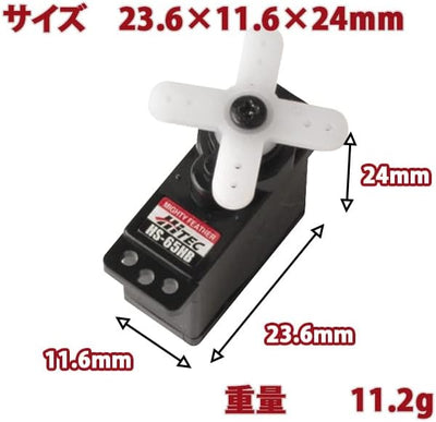 Hitec Mini-Servo HS-65HB Analog-Servo Getriebe-Material: Karbonite Stecksystem: JR