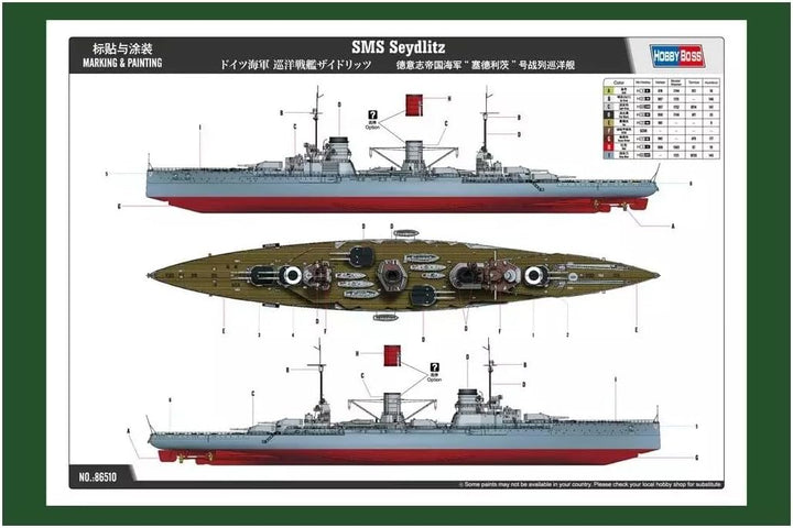Hobby Boss 1/350 SMS Seydlitz