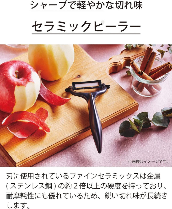 Kyocera ceramic peeler yellow CP-99Y L by N/A Gelb Einzelstück, Gelb Einzelstück