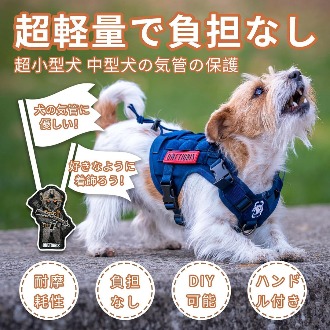 OneTigris Hundegeschirr Grosse Hunde, FIRE Watcher Taktische Geschirr mit Griffe und D-Ring No Pull