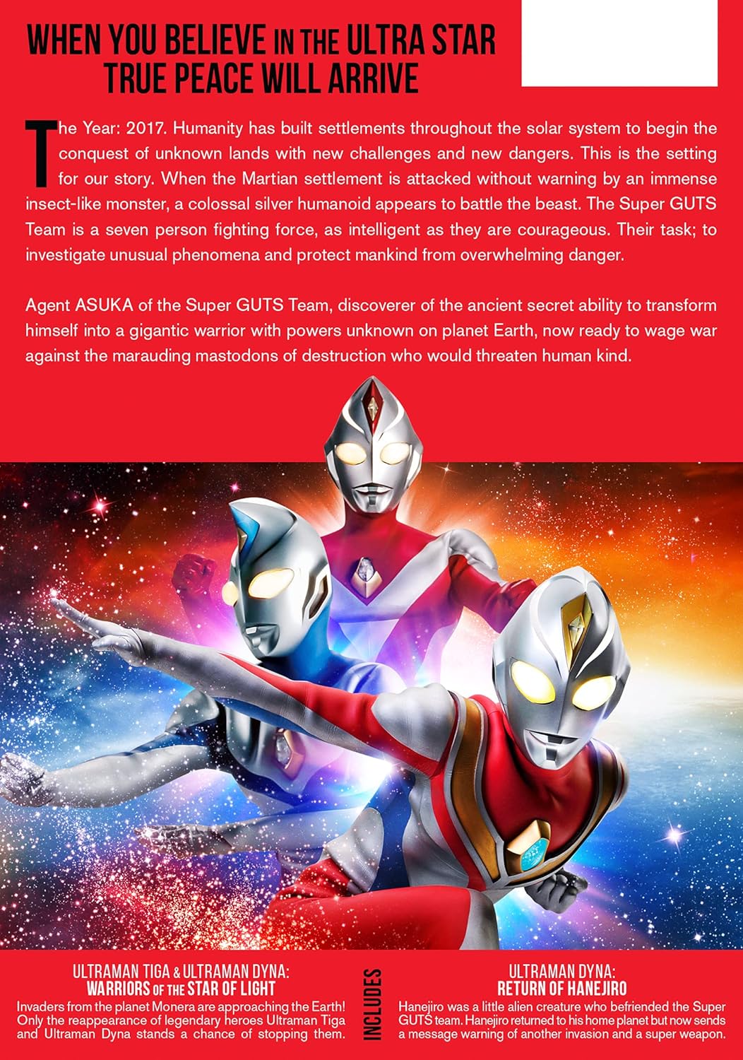 Ultraman Dyna, DVD