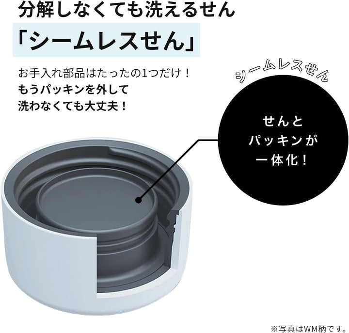 ZOJIRUSHI SM-ZA36VM Becher aus Edelstahl 360 ml 360 ml Blasse Orchidee., 360 ml Blasse Orchidee.