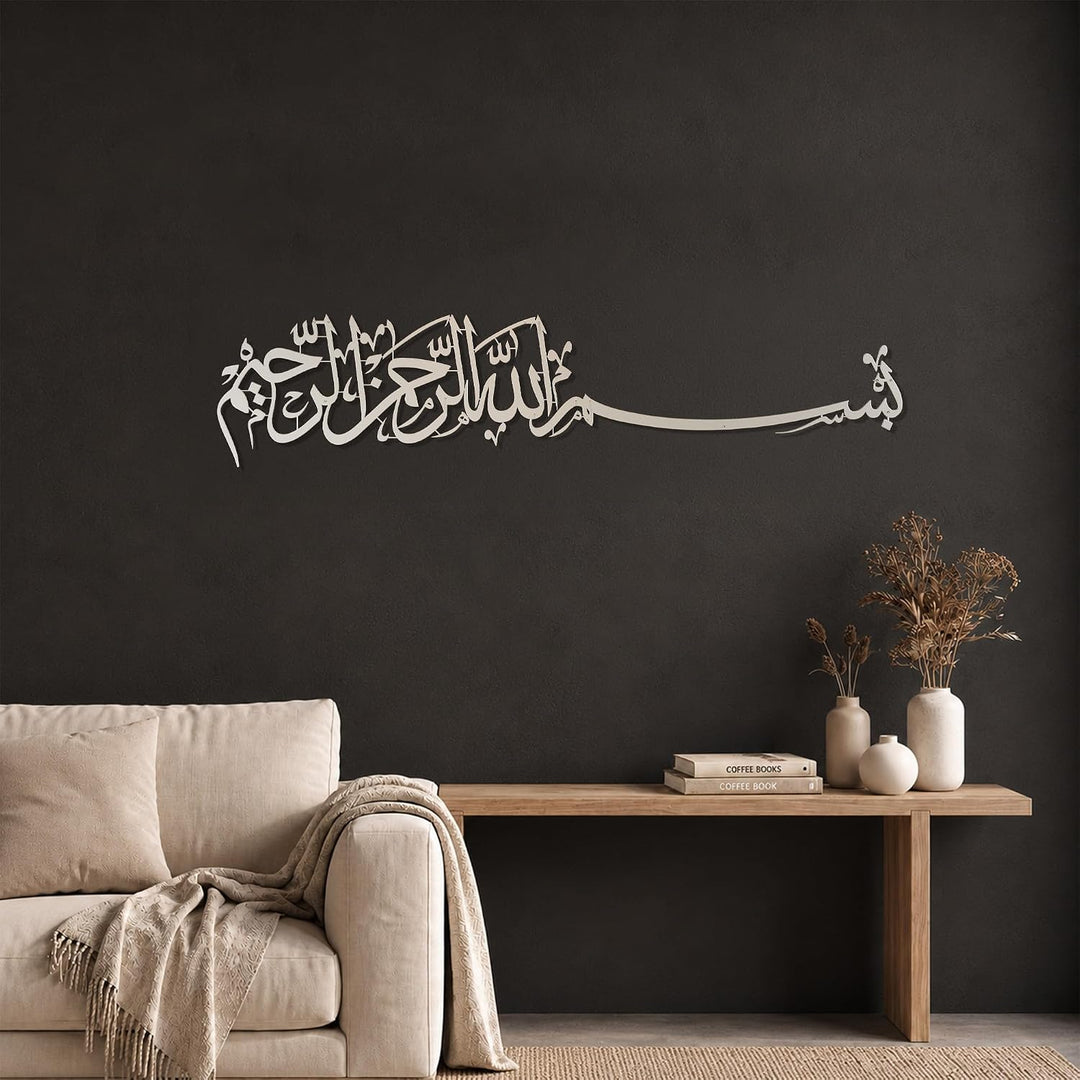 iwa concept Metall Basmala Islamische Wandkunst | Bismillah Ramadan Wanddekorationen | Modernes musl