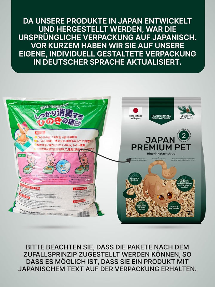 Vielschichtig Antibacterial Katzenstreu Pellets aus Weisses Zedernholz | 100% Pflanzliche Katzenstre