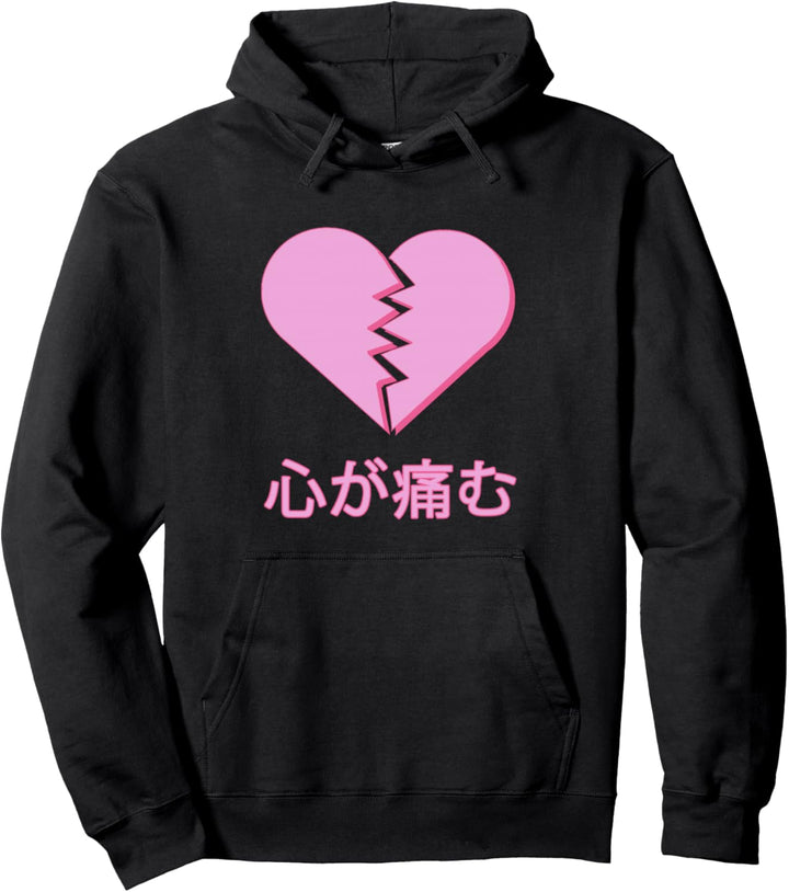 Heartbroken Japanese Aesthetic Pastel Goth Kawaii Clothing Pullover Hoodie