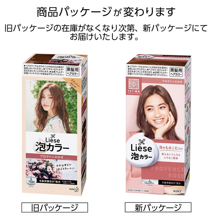 Liese Kao Bubble Hair Color Prettia - Provence Rose…