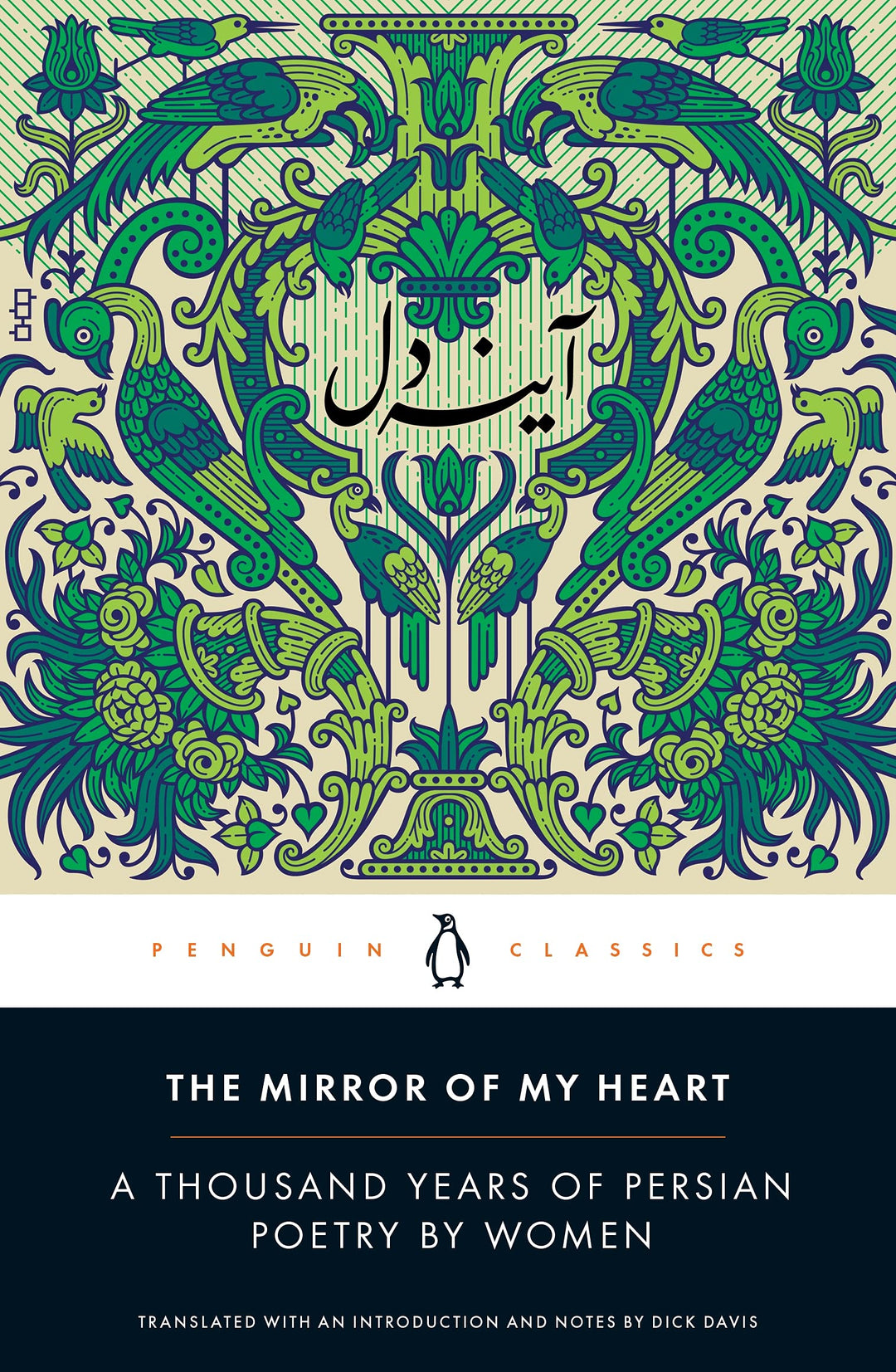 The Mirror of My Heart: A Thousand Years of Persian Poetry by Women, Taschenbuch