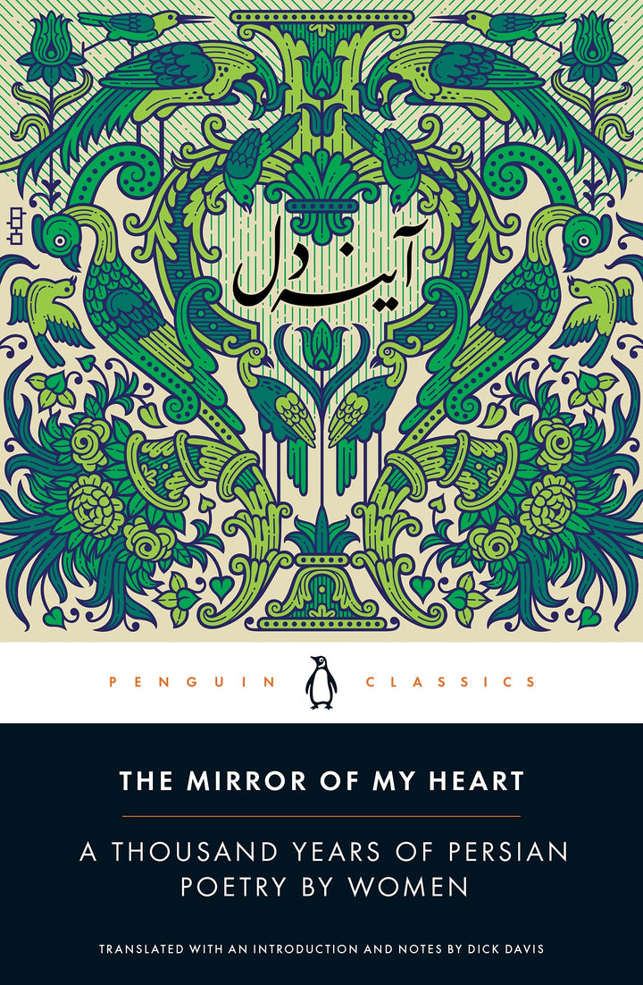 The Mirror of My Heart: A Thousand Years of Persian Poetry by Women, Taschenbuch