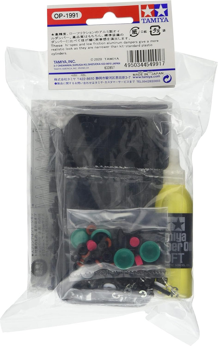 TAMIYA 54991 CC-02 Alu Dämpfer-Set (4), Ersatzteil, Modellbau, Zubehör für RC Fahrzeug/ferngesteuert