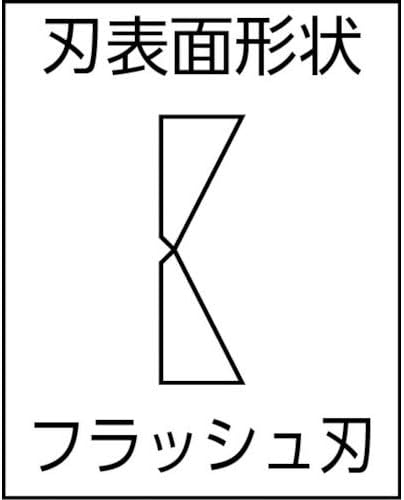 Lindström-Alicates Corte Diagonal RX 8161 0.3 - 2.0 mm, 0.3 - 2.0 mm