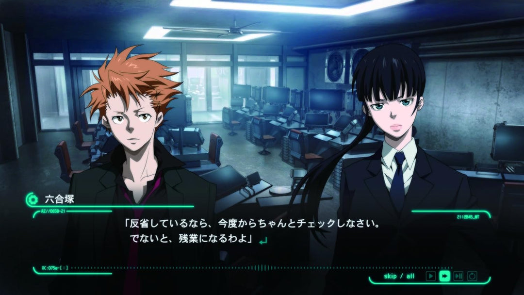 Psycho-Pass: Mandatory Happiness PlayStation 4 Standard Edition, PlayStation 4 Standard Edition