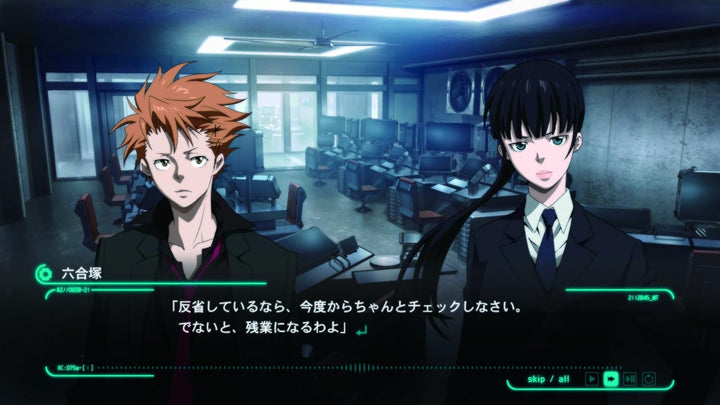 Psycho-Pass: Mandatory Happiness PlayStation 4 Standard Edition, PlayStation 4 Standard Edition