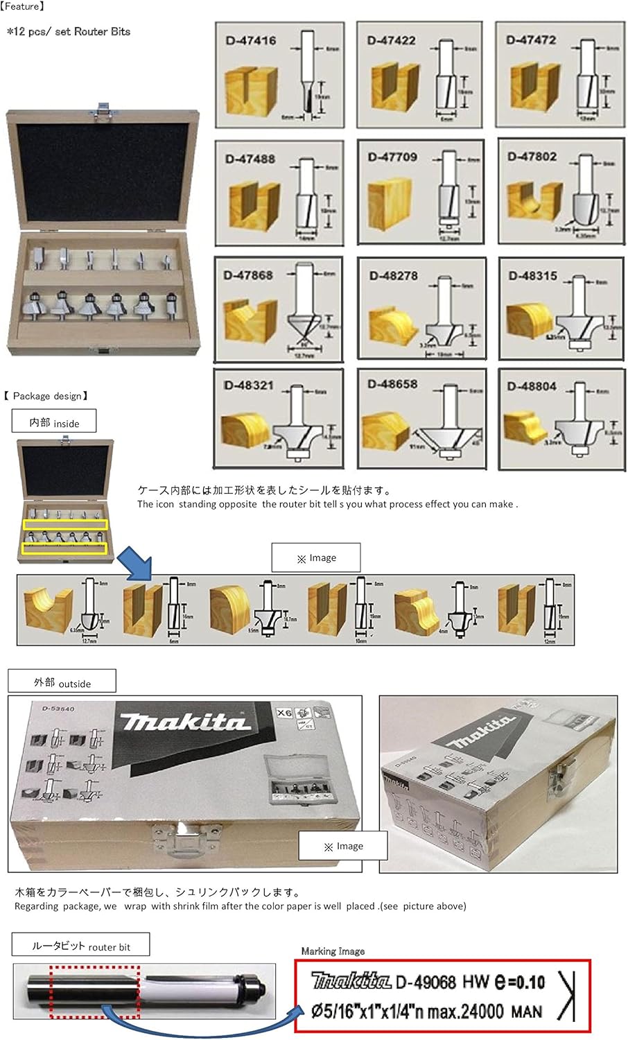 MAKITA D-57065 Holzfräser mit Schaft, 6 mm, 12 Stück