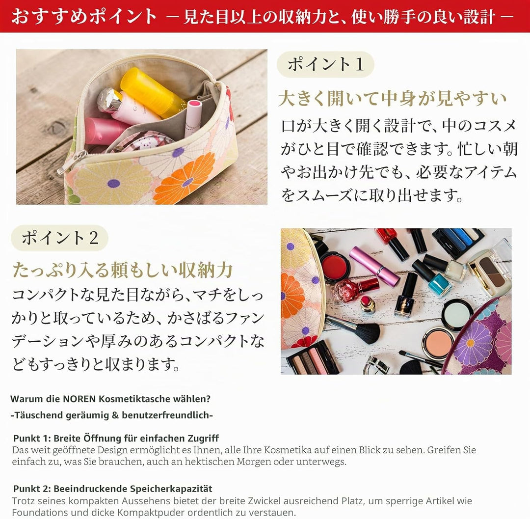 [ NOREN ] Japanische Schmale Kosmetiktasche (KIKKA - Lila) Make Up Tasche Schminktasche/Polyesterkre