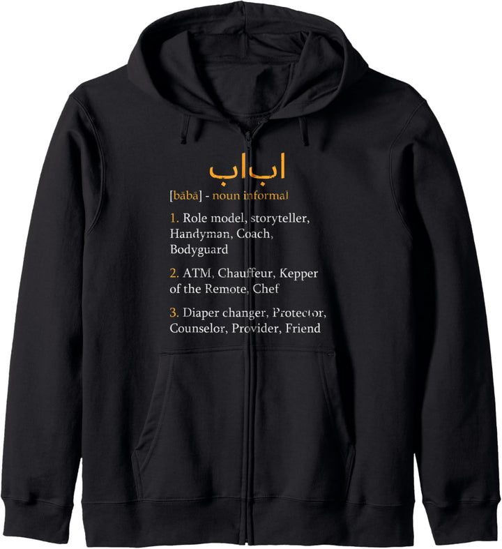 Baba Definition Arabischer Papa Arabische Kalligraphie Vatertag Kapuzenjacke
