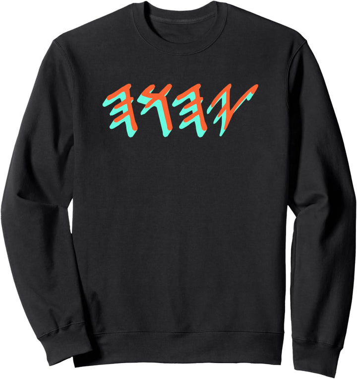 YHWH Yahuah Paleo Hebrew Sweatshirt