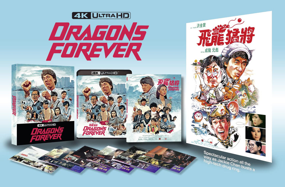 Fei lung mang jeung [Blu-Ray] [Region Free] (IMPORT) (Keine deutsche Version), Blu-ray