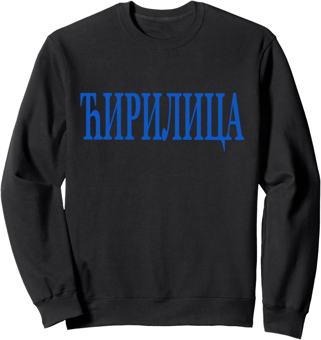 Kyrillisch Cirilica Kyrillisches Alphabet Serbisch Slawisch Sweatshirt