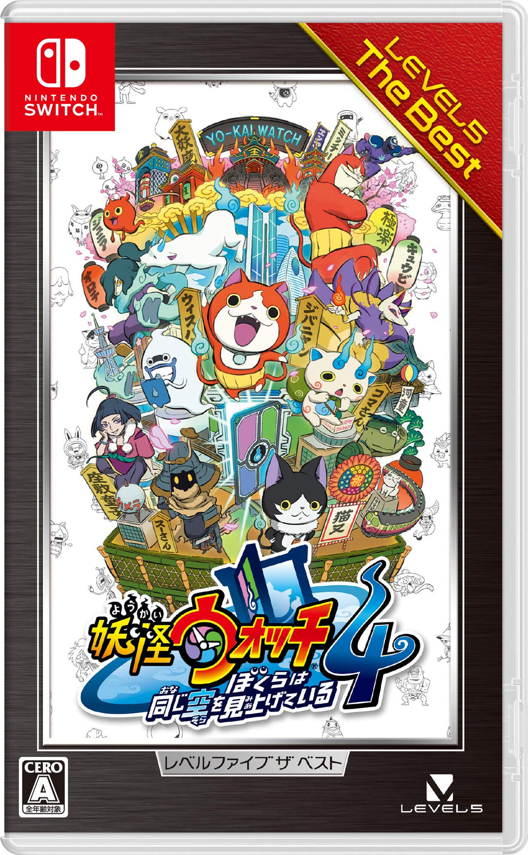 Level 5 Youkai Yokai Watch 4 Boku Ra Wa Onaji Sorawomiagete Iru (Japanische Sprache) (Edición The BE