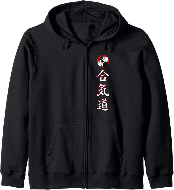 AIkido Kanji, Aikido Kotegaeshi Kapuzenjacke