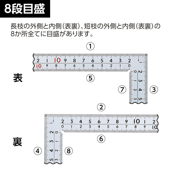 Shinwa: Zimmermannswinkel, Edelstahl, 500 x 250 mm, Tiefe: 2 mm Framing Square, Framing Square