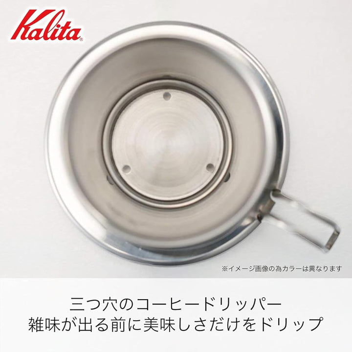 Kalita - Tsubame - Kupfer Dripper - WDC - 155 1~2人用 Kupfer, 1~2人用 Kupfer