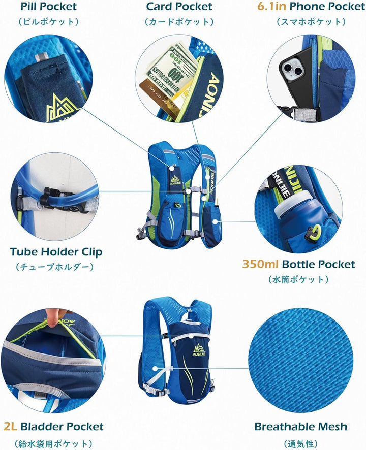 TRIWONDER Ultraleicht Trinkrucksack, 5.5L Laufrucksack, Trailrunning Rucksack, Hydration Pack im Fre