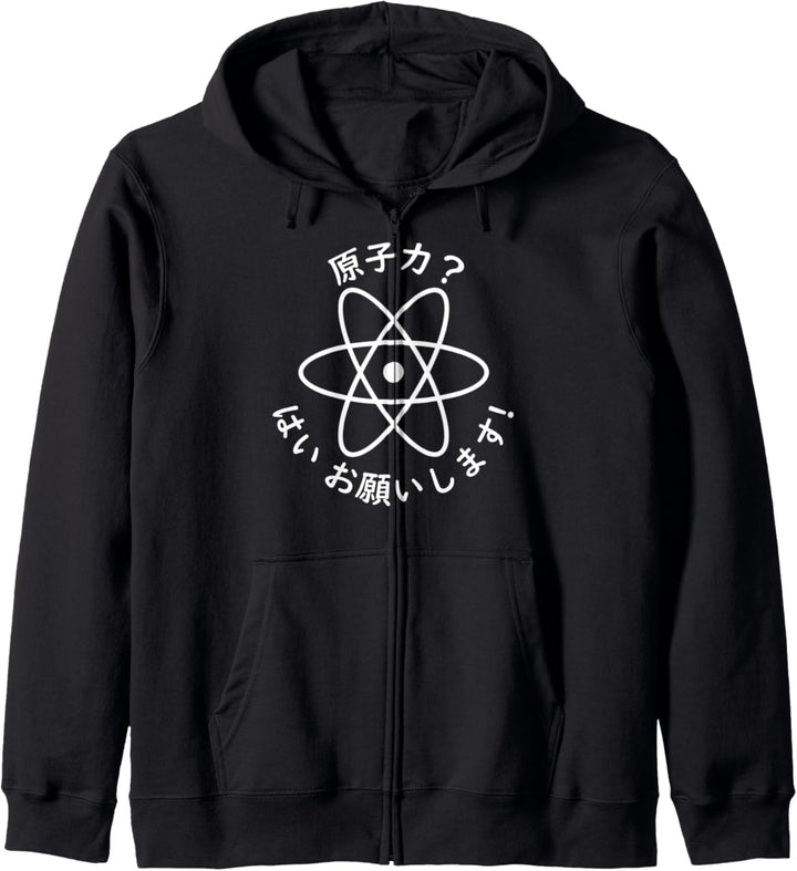 "ATOMKRAFT? JA BITTE!" auf Japanisch, Klima, Japan Kapuzenjacke