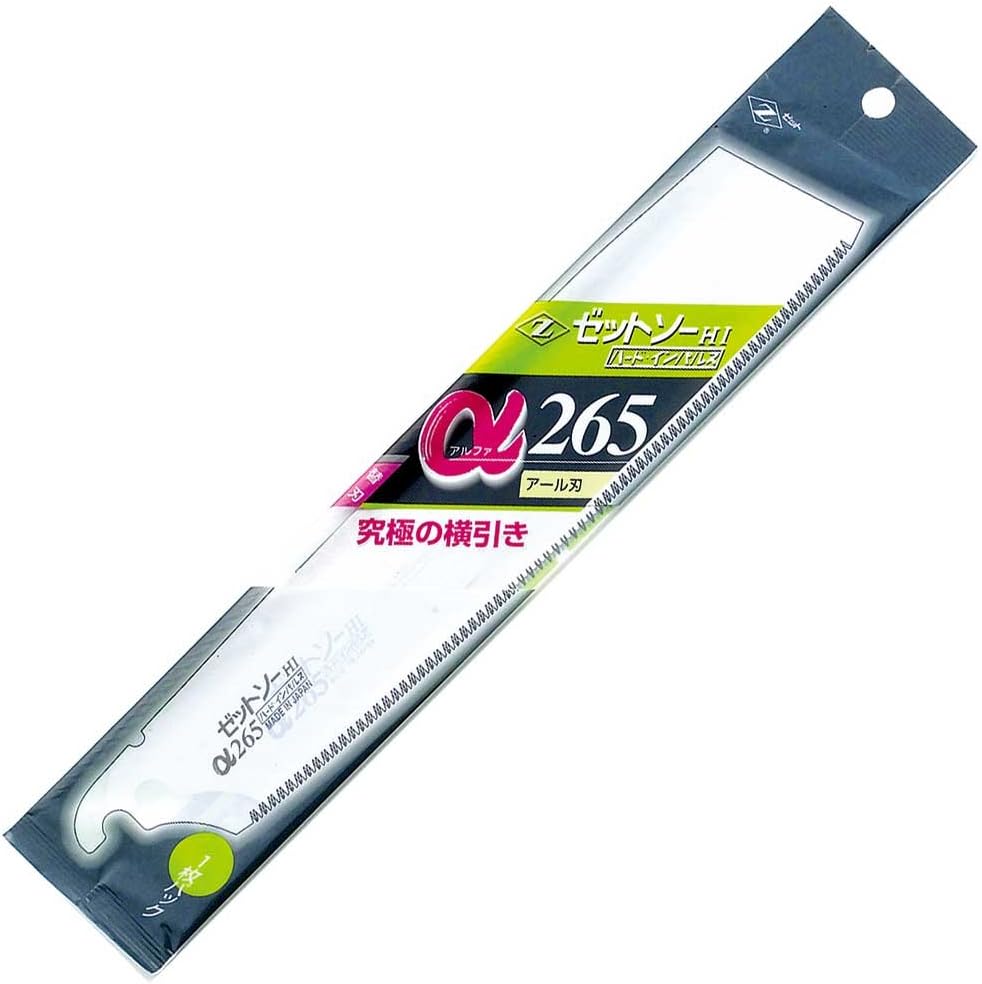 Ersatzblatt für Kataba Alpha 265