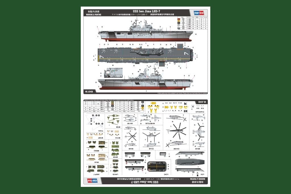 Hobby Boss 83408 Modellbausatz USS Iwo Jima LHD-7