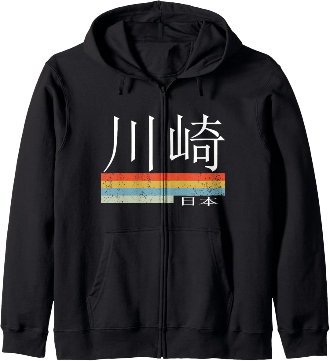 Kawasaki auf Japanisch geschrieben Kapuzenjacke