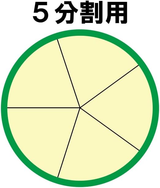 Senkichi Bambus Split für beide Hände, 5 Stück, 3,8 Zoll (96 mm) 5ツ割, 5ツ割