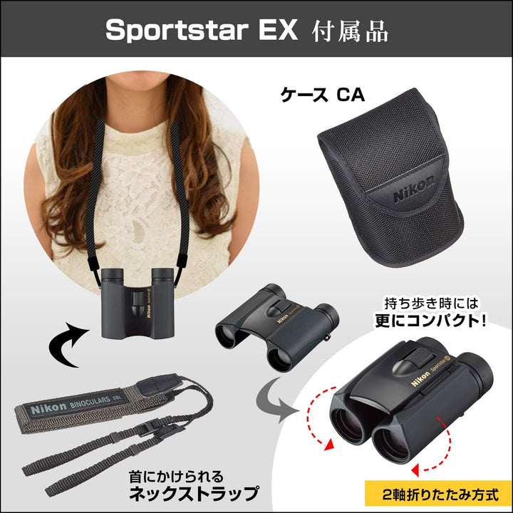 Nikon Sportstar EX 8x25 Fernglas, Schwarz