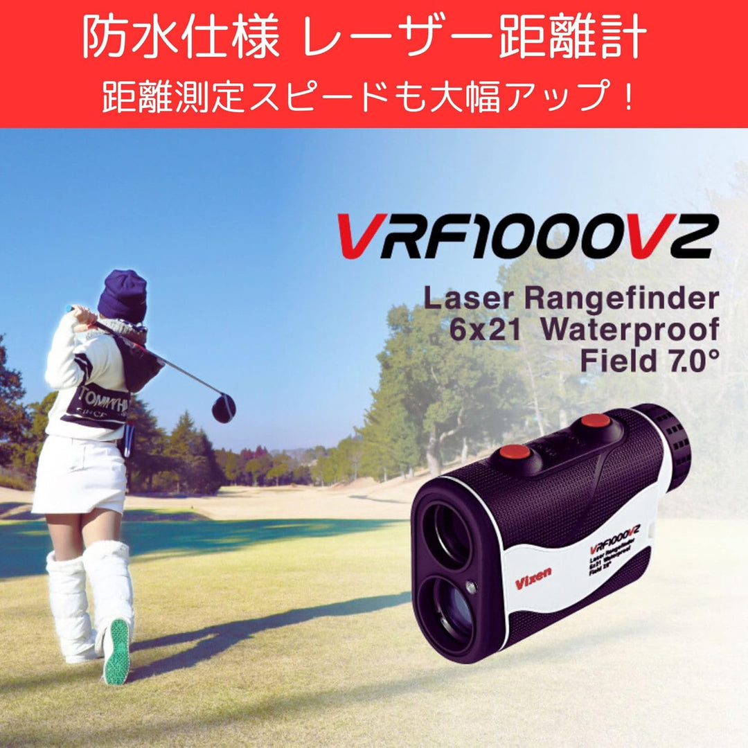 Vixen Entfernungsmesser Laser Rangefinder VRF1000VZ