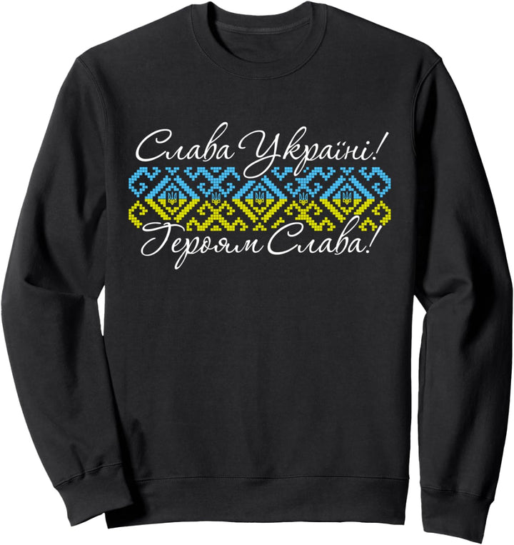 Ukrainisches Nationalerbe - Vyshyvanka - Ehre der Ukraine Sweatshirt
