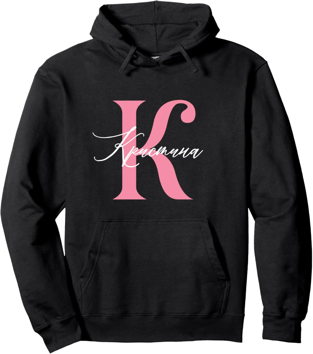 Kristina Russische Schrift Buchstabe Russin Russia Russland Pullover Hoodie