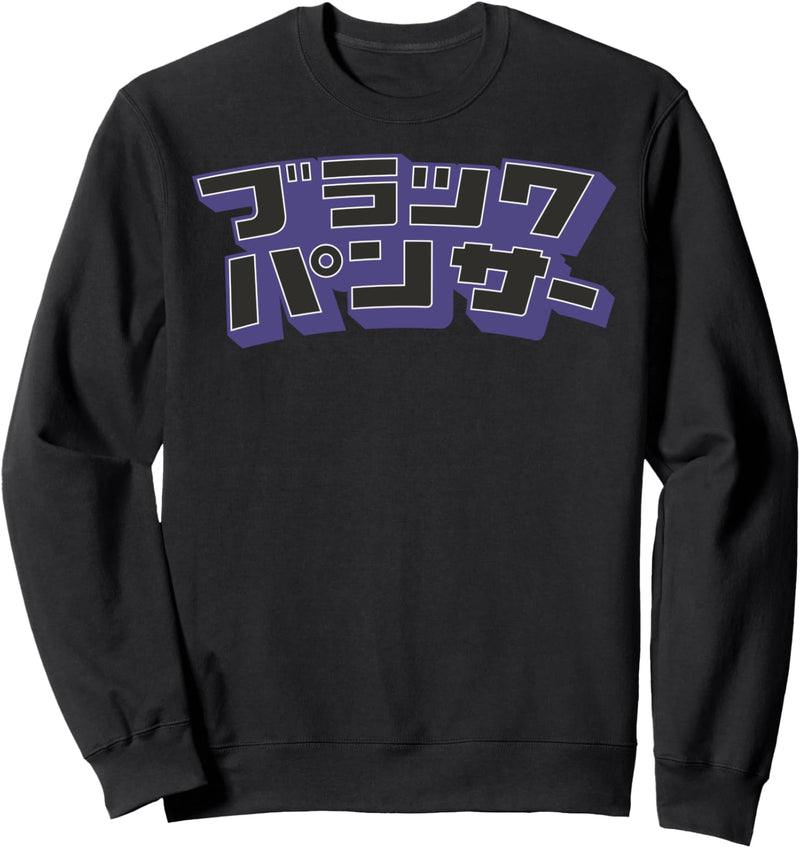 Marvel Black Panther Kanji Text Logo Sweatshirt