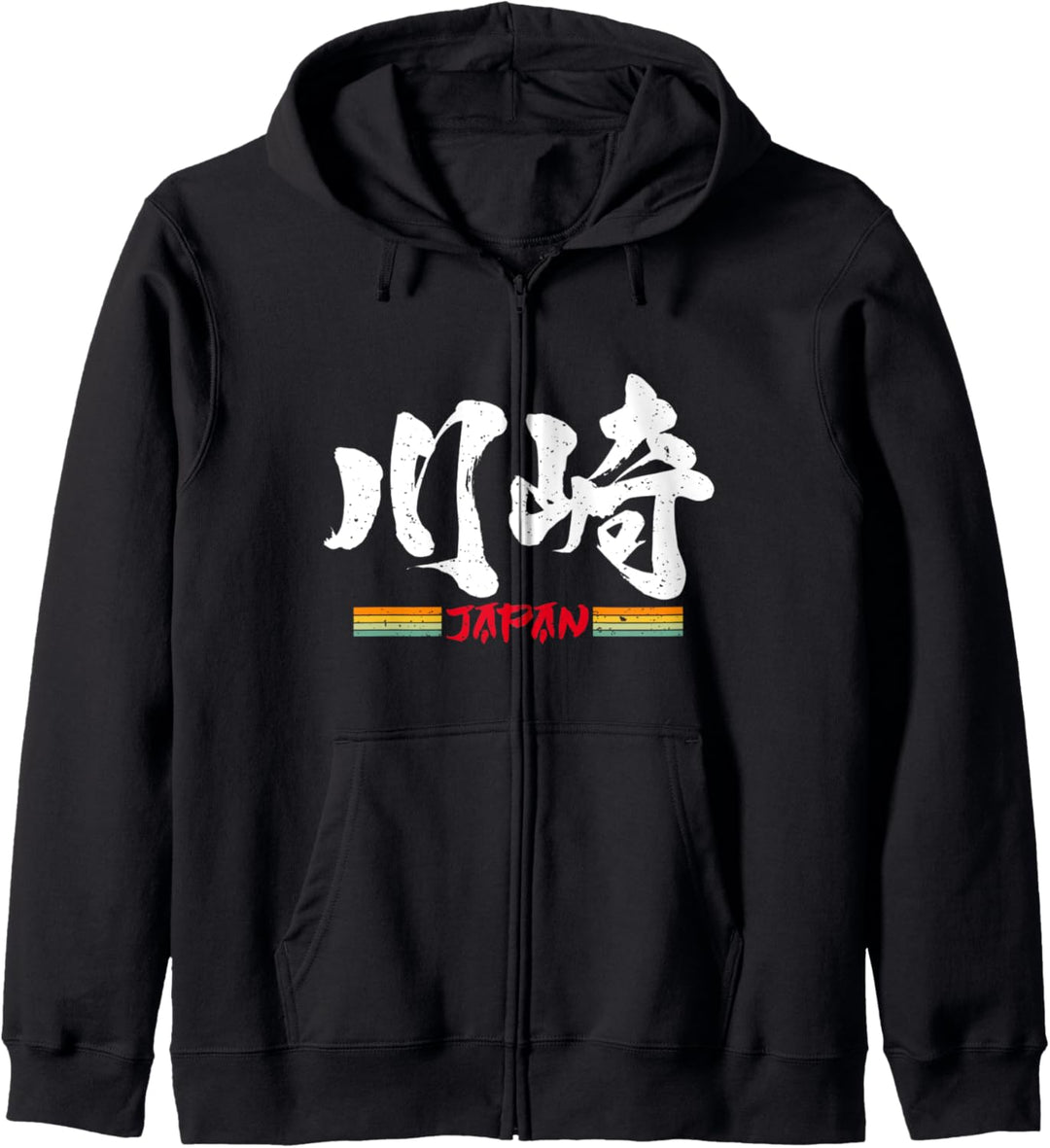 Kawasaki, Japan Retro Vintage Art Souvenir Geschenk Kapuzenjacke