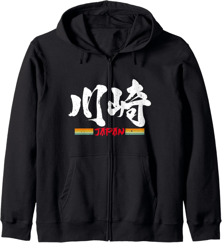 Kawasaki, Japan Retro Vintage Art Souvenir Geschenk Kapuzenjacke