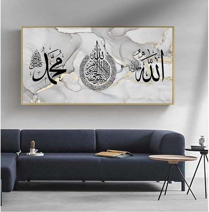 LYBOHO Islamische Bilder,Islamisches Arabische Kalligraphie Leinwand Malerei,Islam Deko,Allah Deko,