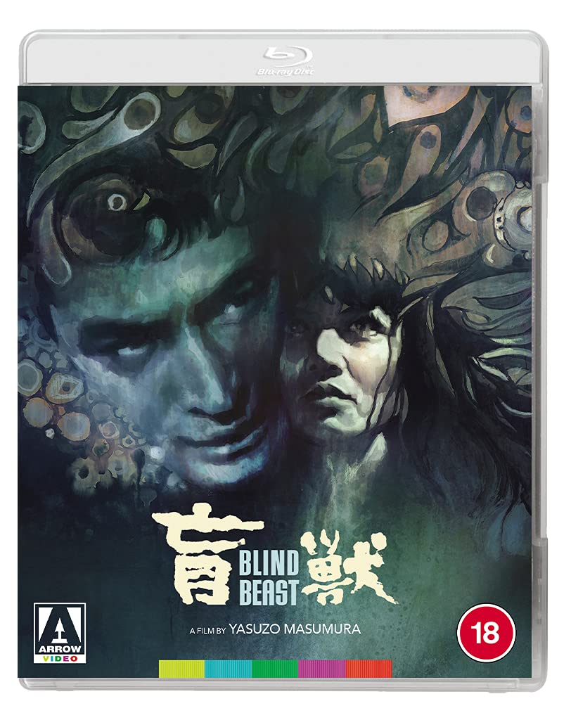 MĴj? [Blu-Ray] [Region B] (IMPORT) (Keine deutsche Version), Blu-ray
