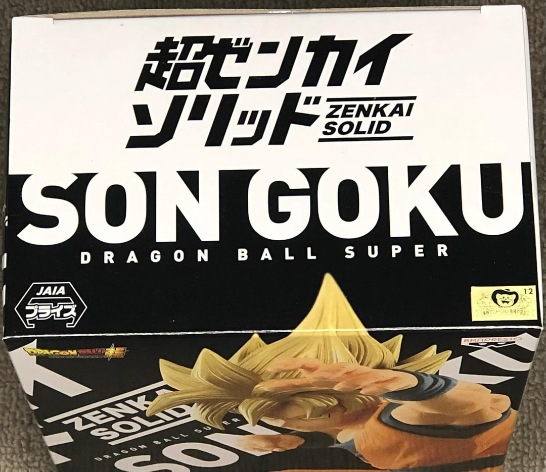 Banpresto Dragon Ball Super: Super Zenkai Solid - Super Saiyan Son Vol. 1 Statue (19cm) (17756)
