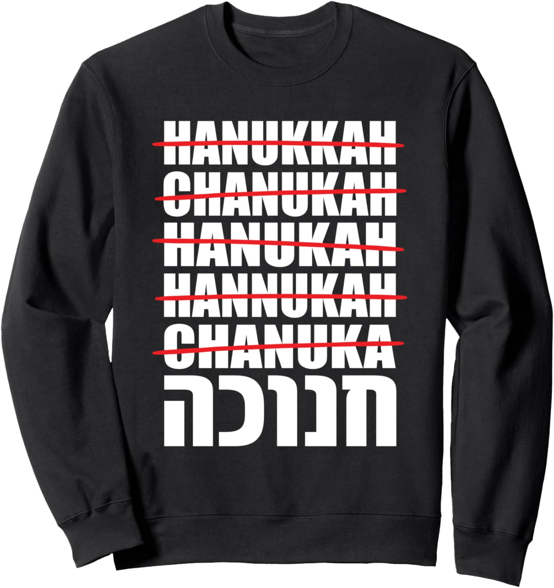 Chanukka Rechtschreibung Hebräisch Jüdisches Sweatshirt