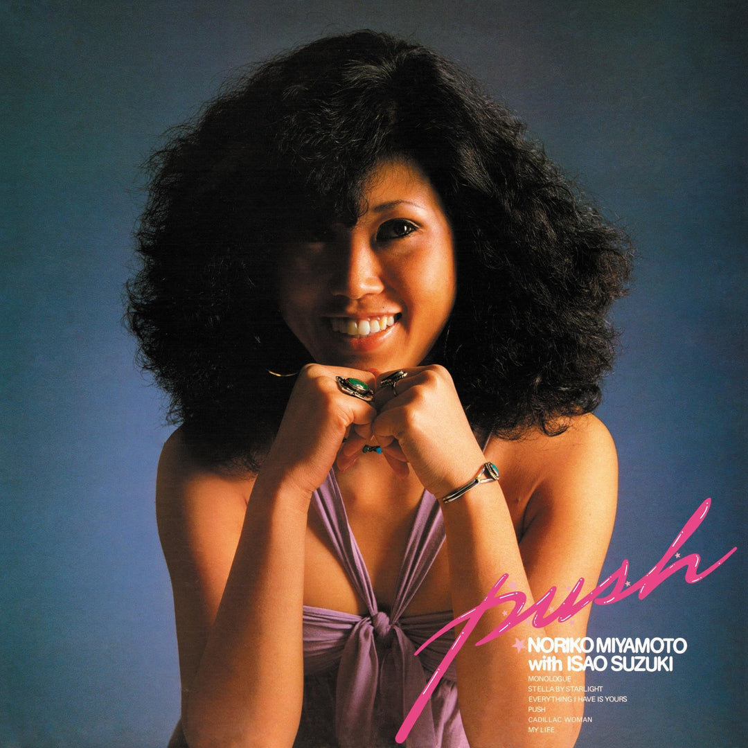 Push, Vinyl